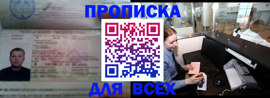 регистрация для дет. сада в Вытегре