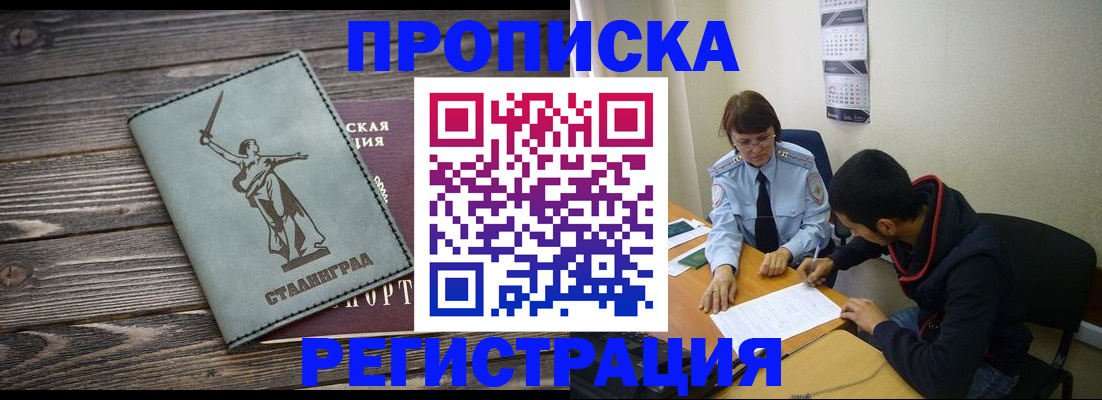 регистрация для дет. сада в Вытегре