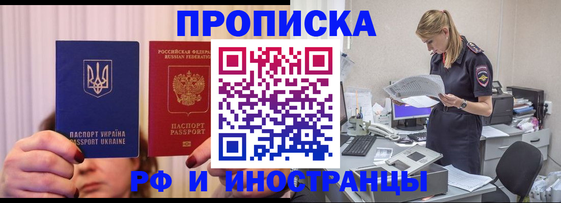 временная регистрация госуслуги в Вытегре
